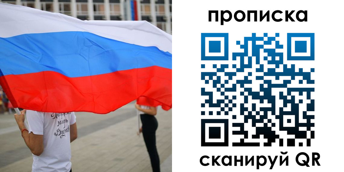 найти адрес прописки в Минеральных Водах