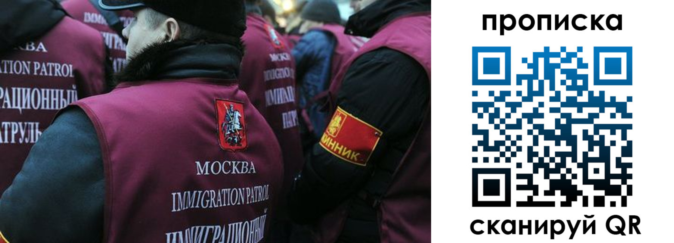 прописка в квартире в Минеральных Водах